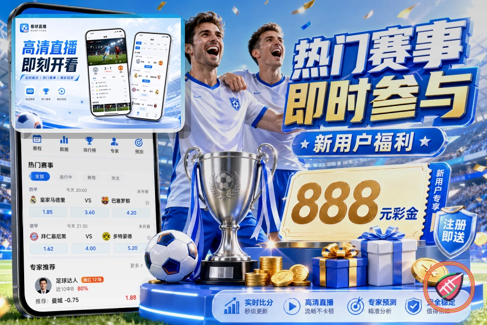 C7娱乐综合体育品牌展示图
